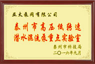 太阳城官网(中国)集团有限公司