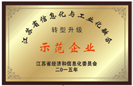 太阳城官网(中国)集团有限公司
