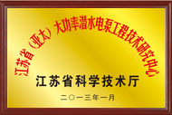 太阳城官网(中国)集团有限公司