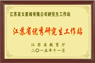 太阳城官网(中国)集团有限公司