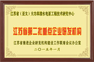 太阳城官网(中国)集团有限公司