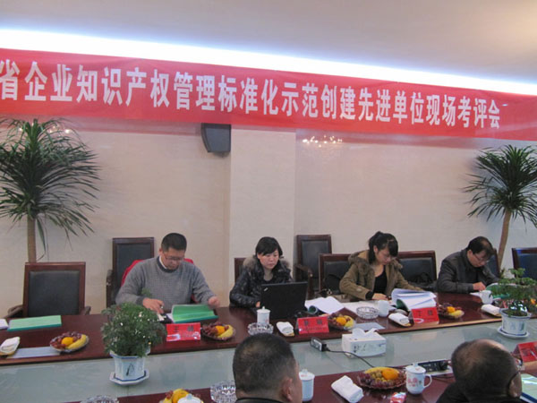 太阳城官网(中国)集团有限公司