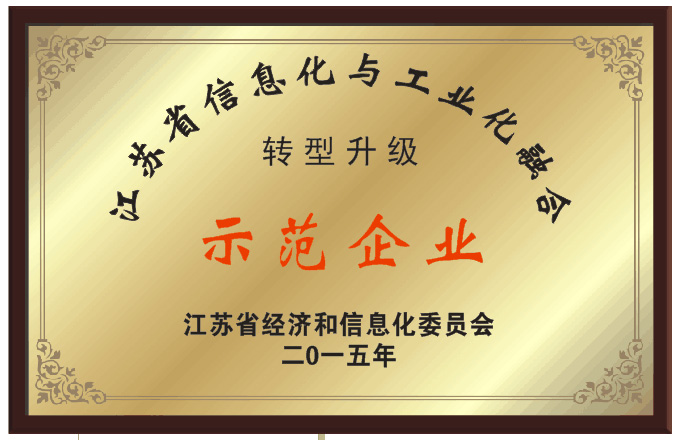 太阳城官网(中国)集团有限公司