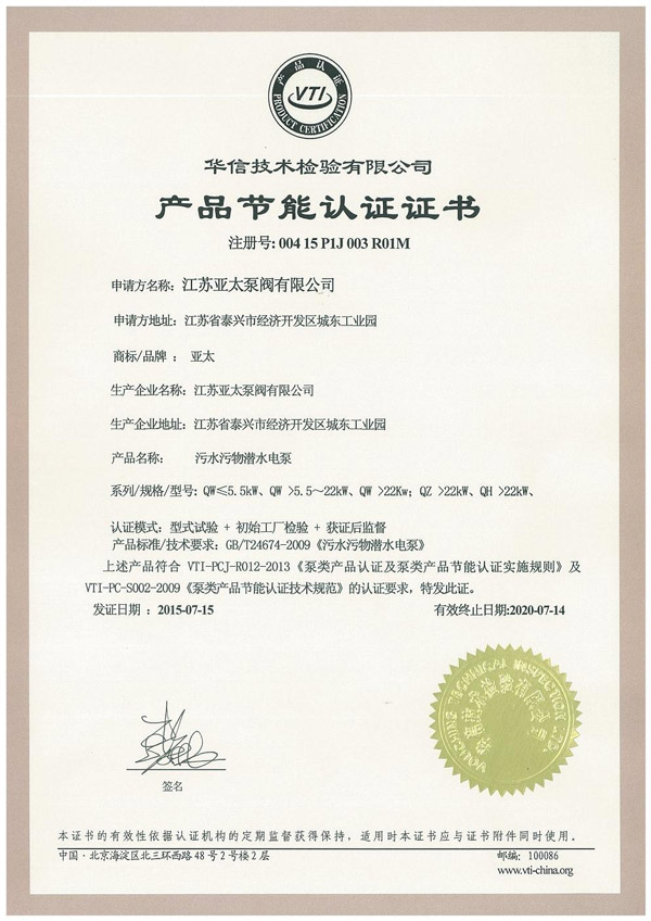 太阳城官网(中国)集团有限公司