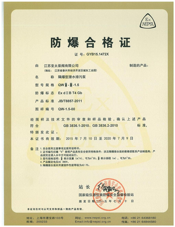 太阳城官网(中国)集团有限公司