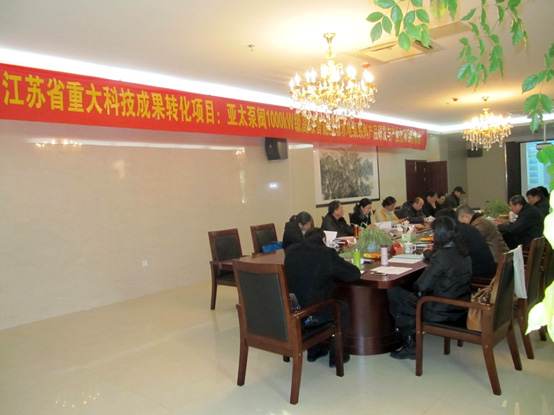 太阳城官网(中国)集团有限公司