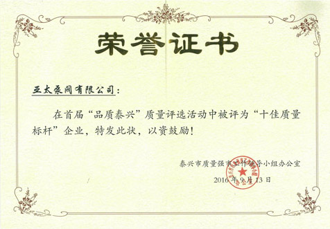 太阳城官网(中国)集团有限公司