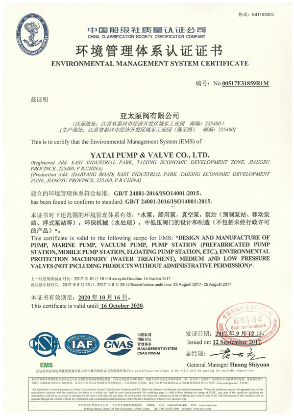 太阳城官网(中国)集团有限公司