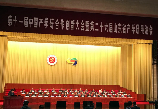 太阳城官网(中国)集团有限公司