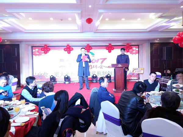 太阳城官网(中国)集团有限公司