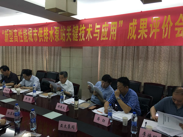 太阳城官网(中国)集团有限公司