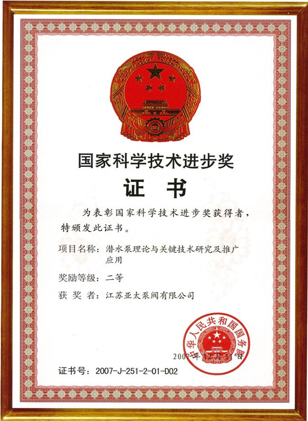 太阳城官网(中国)集团有限公司