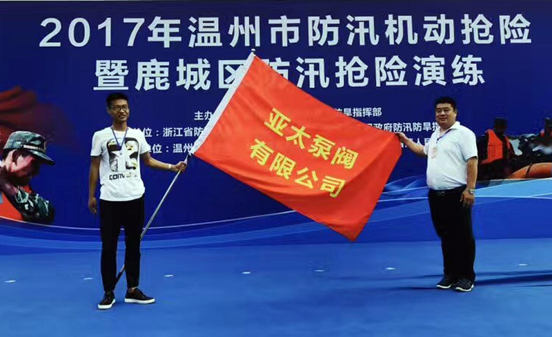 太阳城官网(中国)集团有限公司