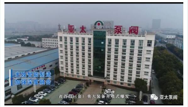 太阳城官网(中国)集团有限公司