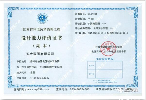 太阳城官网(中国)集团有限公司