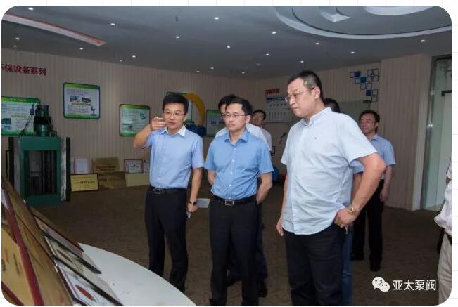 太阳城官网(中国)集团有限公司