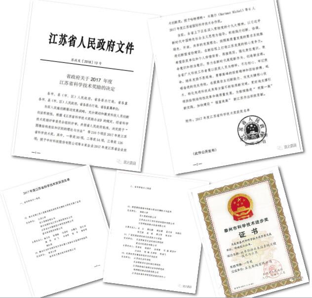 太阳城官网(中国)集团有限公司