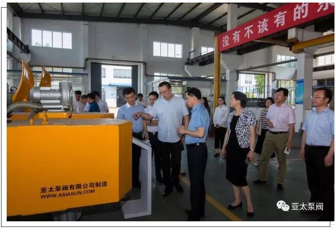 太阳城官网(中国)集团有限公司