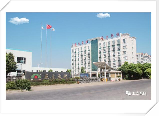 太阳城官网(中国)集团有限公司