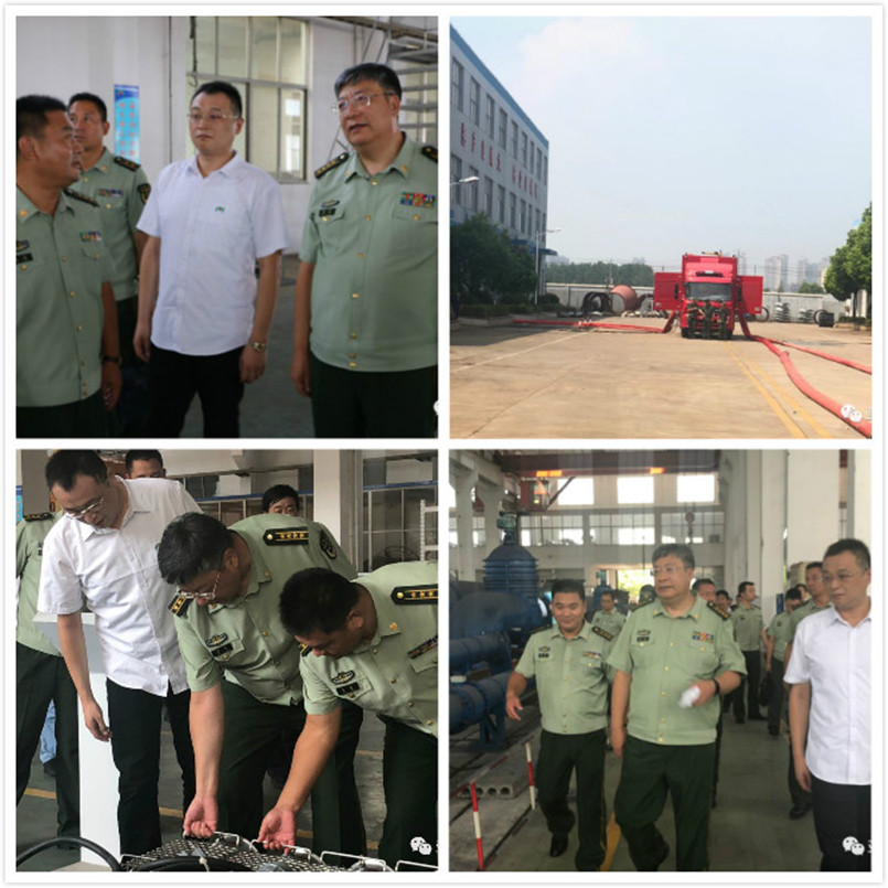 太阳城官网(中国)集团有限公司