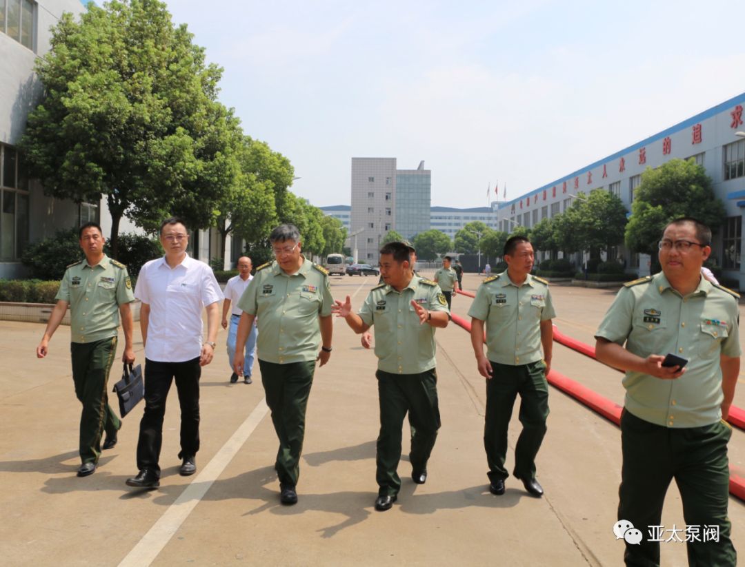 太阳城官网(中国)集团有限公司