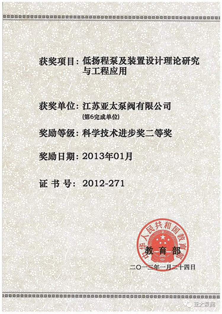 太阳城官网(中国)集团有限公司