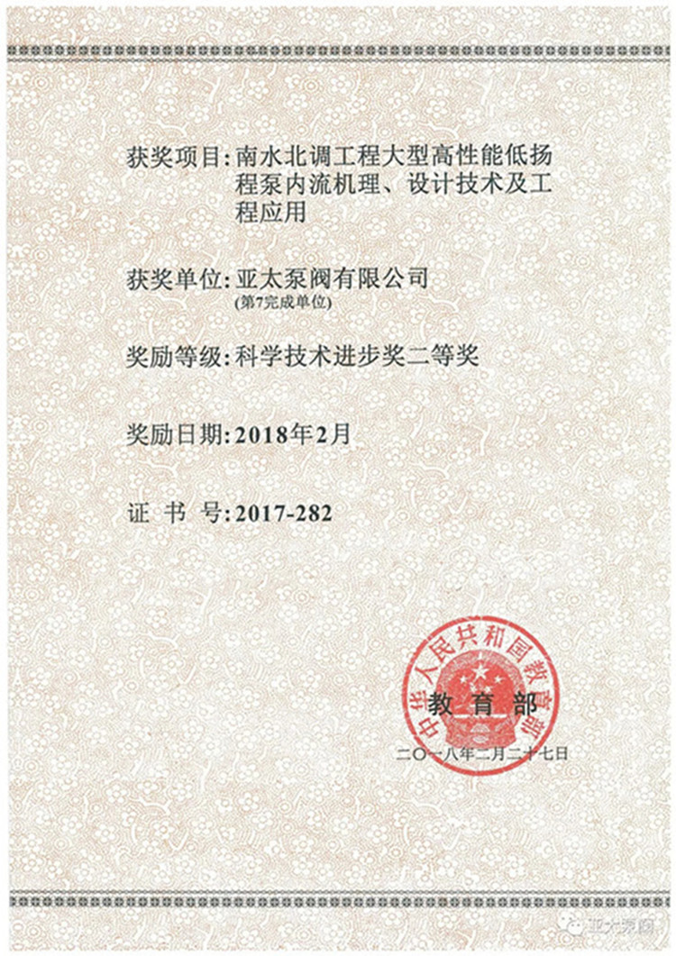 太阳城官网(中国)集团有限公司