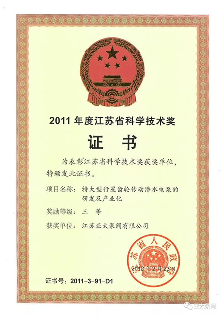 太阳城官网(中国)集团有限公司